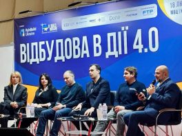 KyivBuild 2026 Opening panel