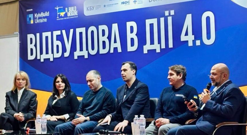 KyivBuild 2026 Opening panel